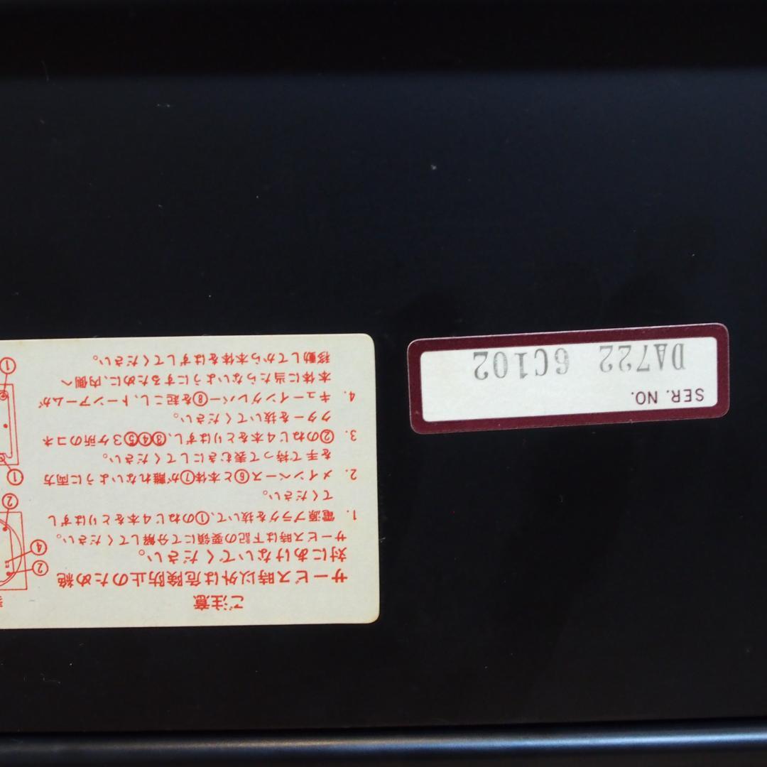整備品