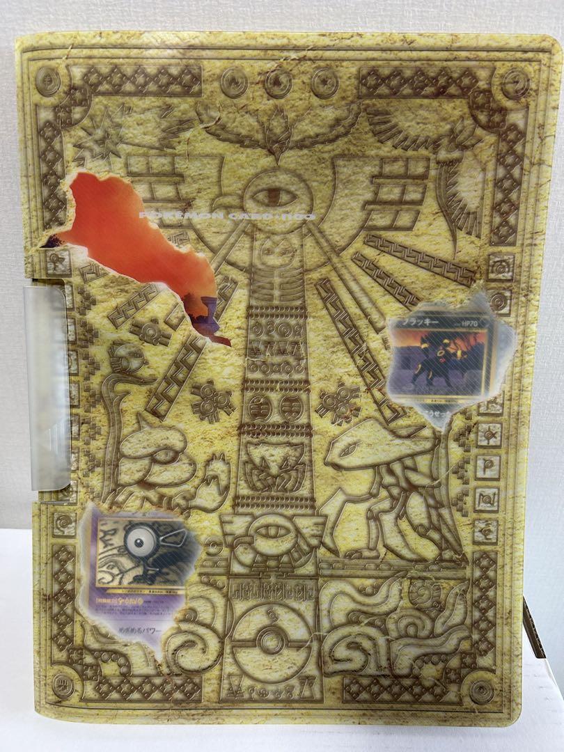た*う様 希少:ポケモンカード neo カード9種（美品）＋ファイル付き