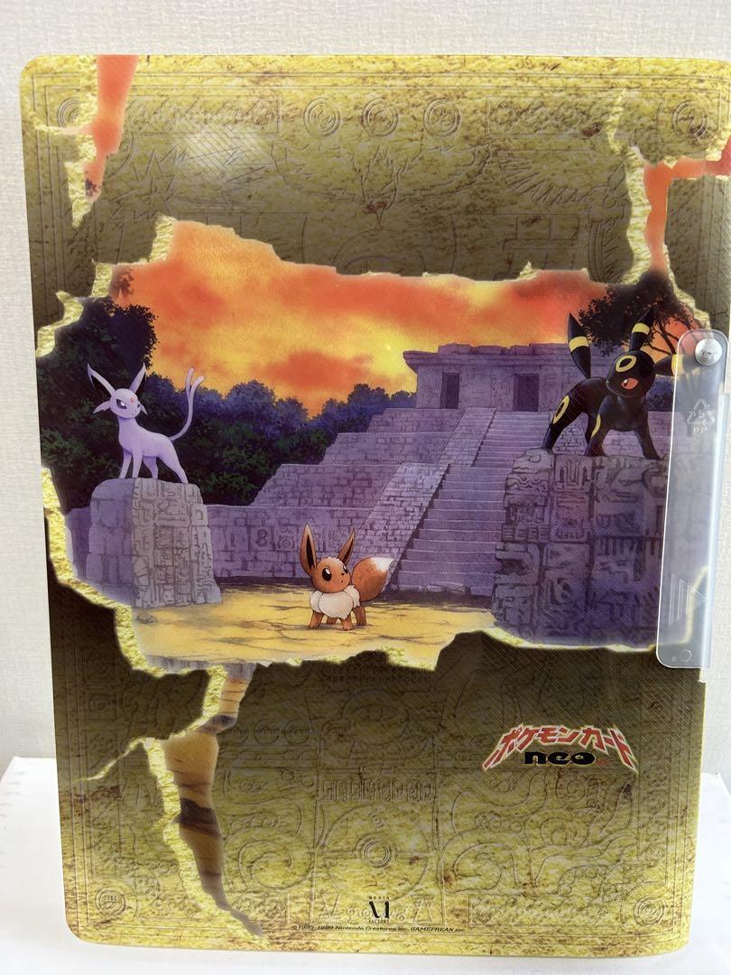 た*う様 希少:ポケモンカード neo カード9種（美品）＋ファイル付き
