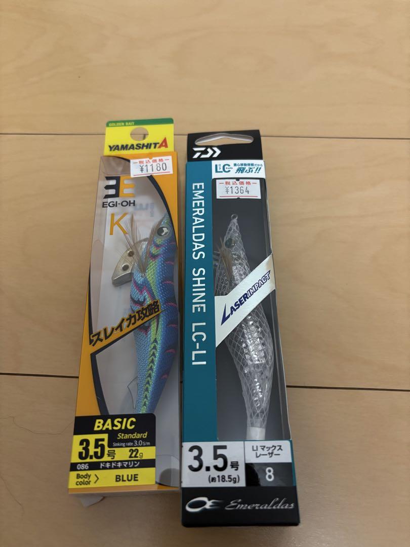 エギ　エギング　6本セット