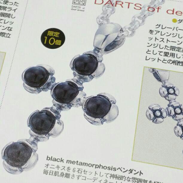 ◎限定10個 GAKCT様愛用ブランド ダーツオブデフブリード◎