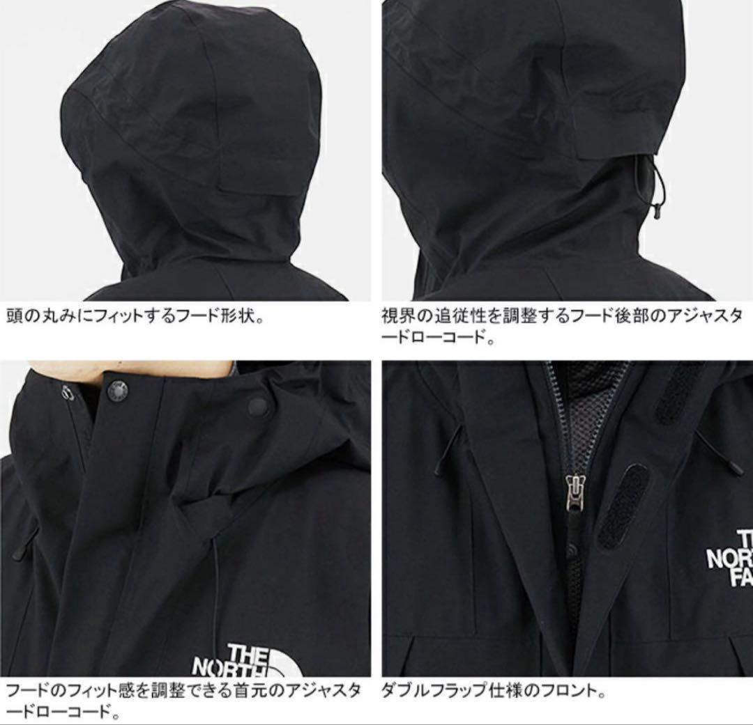 【美品】 ノースフェイス マウンテンジャケット　NP61800