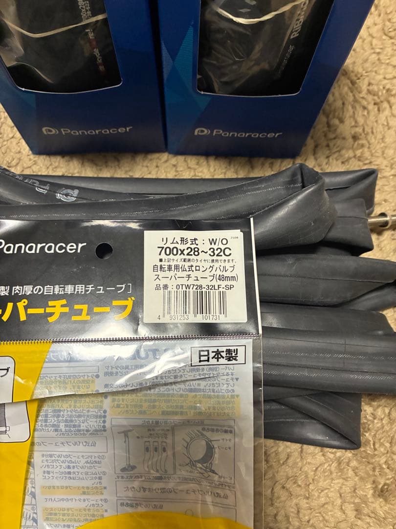 Panaracer RiBMo 700x28C タイヤとチューブセット BRIGHTFACE_UK