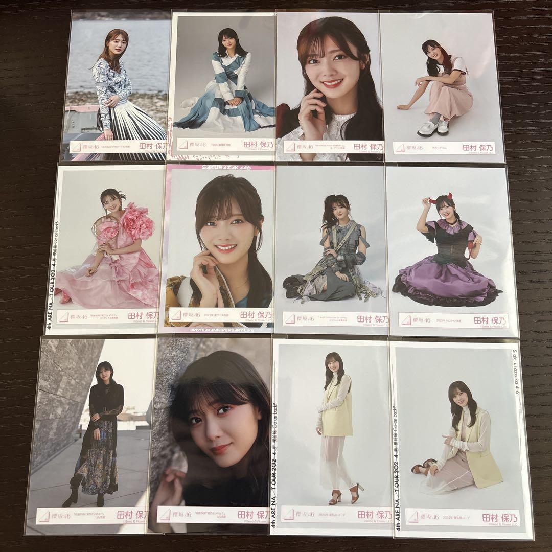 櫻坂46 田村保乃 生写真 大量まとめ売り - メルカリ