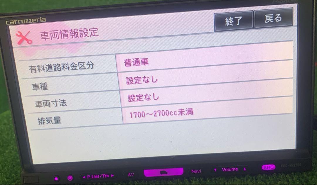 カロッツェリア AVIC-HRZ990 カーナビ
