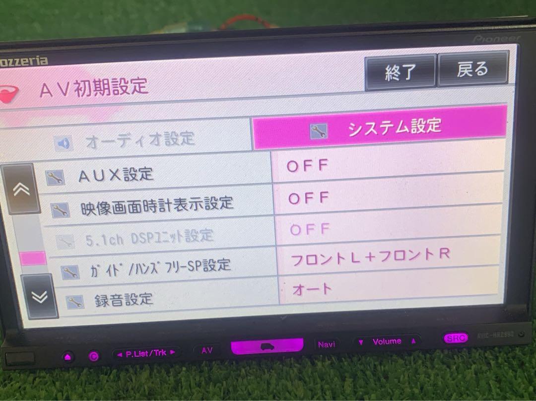 カロッツェリア AVIC-HRZ990 カーナビ