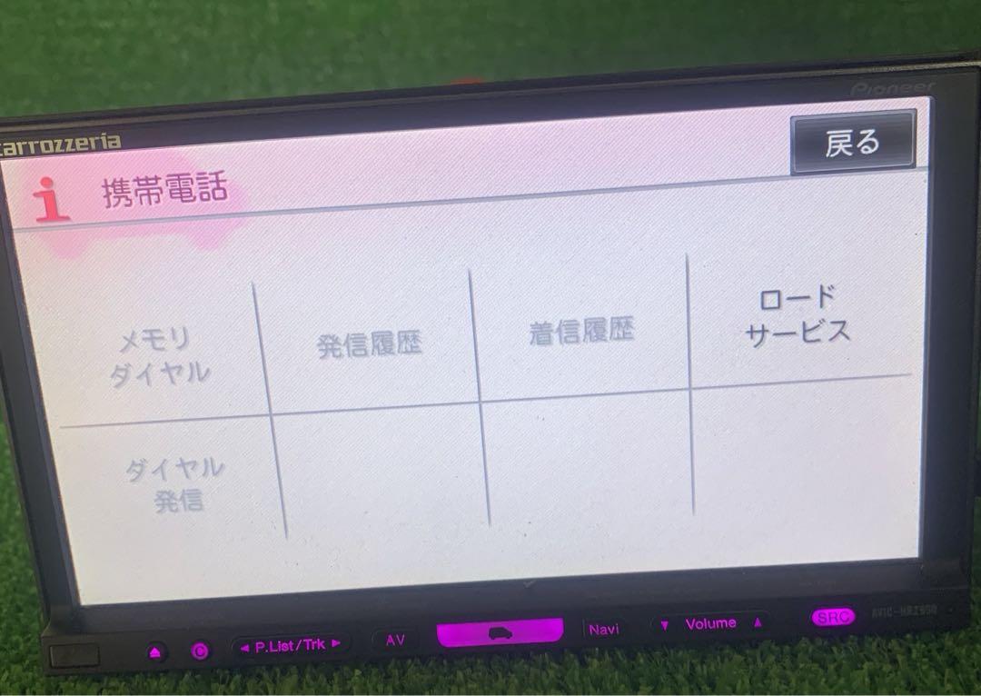 カロッツェリア AVIC-HRZ990 カーナビ
