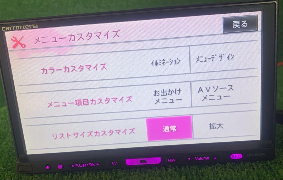 カロッツェリア AVIC-HRZ990 カーナビ
