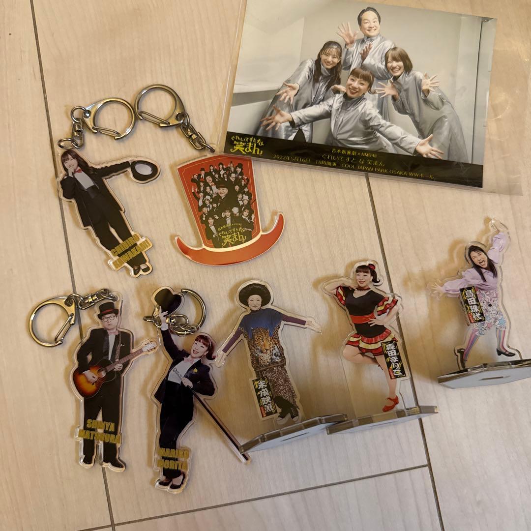 吉本新喜劇×NMB48 ぐれいてすとな笑まん アクスタ川上千尋キーホルダー♥に近い
