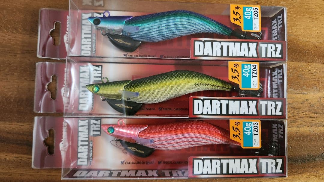 エギリー ダートマックスTRZ 3本セット①
