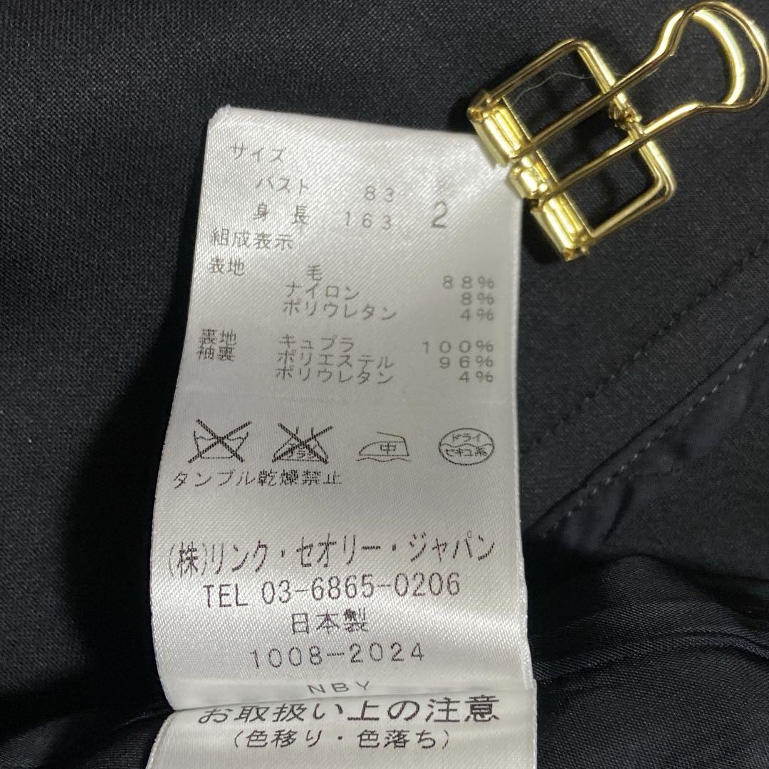 良品✨セオリー パンツセットアップ GABE TAILOR シングル 黒 2