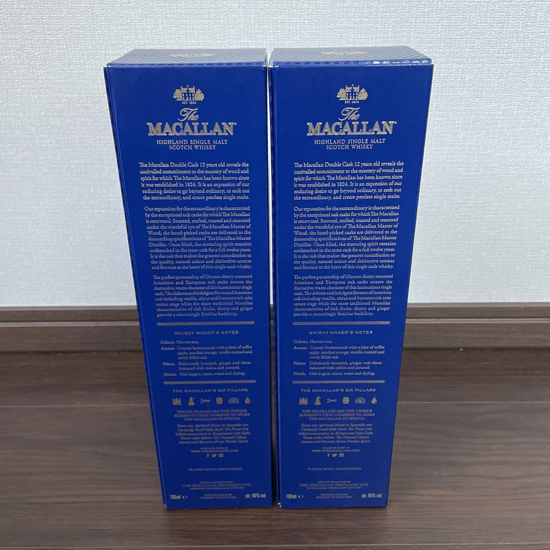 マッカラン12年　ダブルカスク　2本