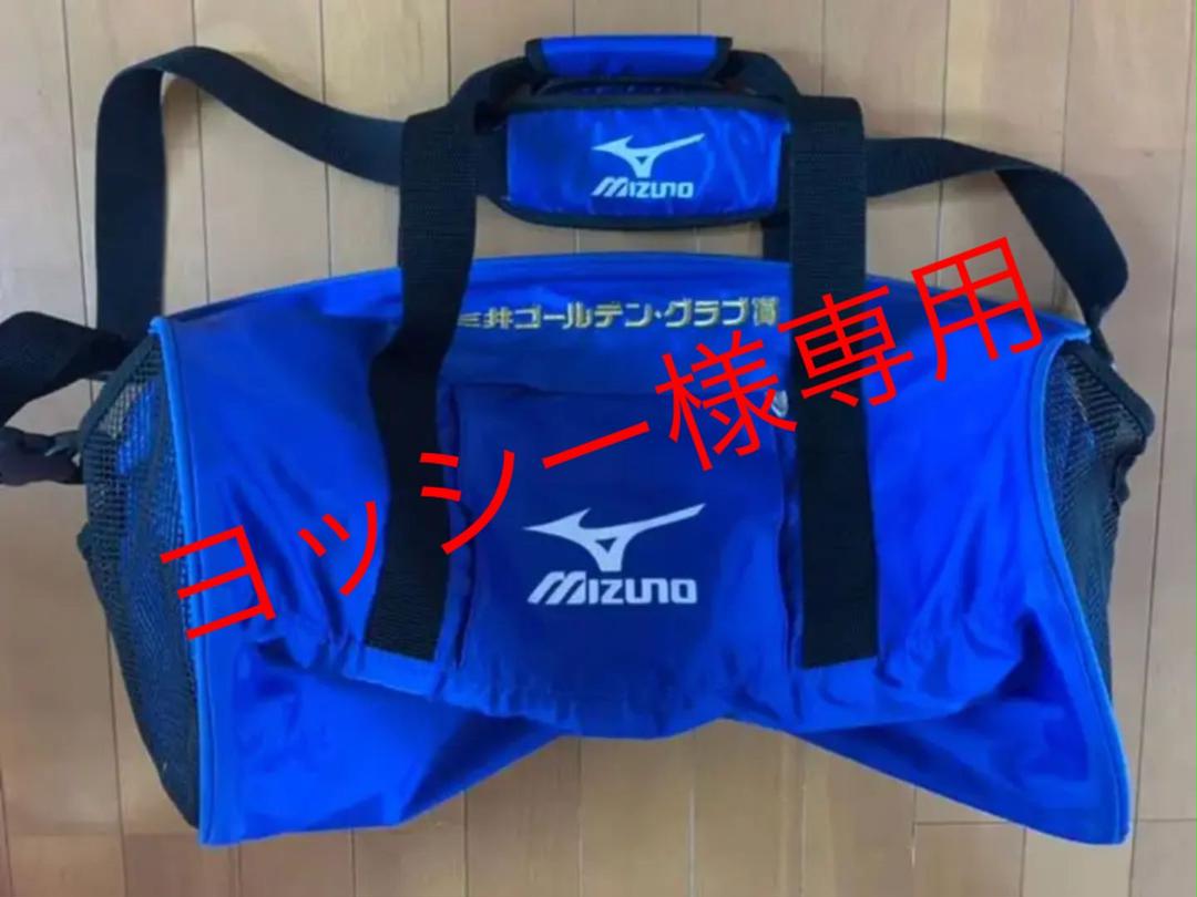 値下げミズノ ボストンバッグ