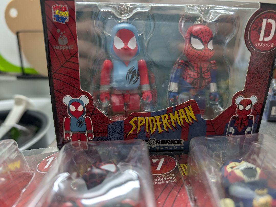 スパイダーマン キューブリック・ベアブリック フィギュアセット