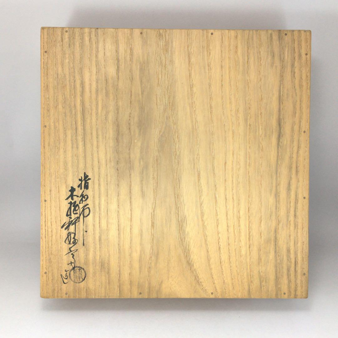 おすすめネット 共箱／大阪の指物師 杉竹張盆 萩井好斎 菓子器 お 干菓子盆 工芸品
