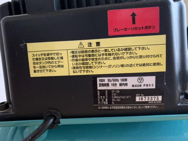 コンプレッサー yDXNG-m44756565615 新作