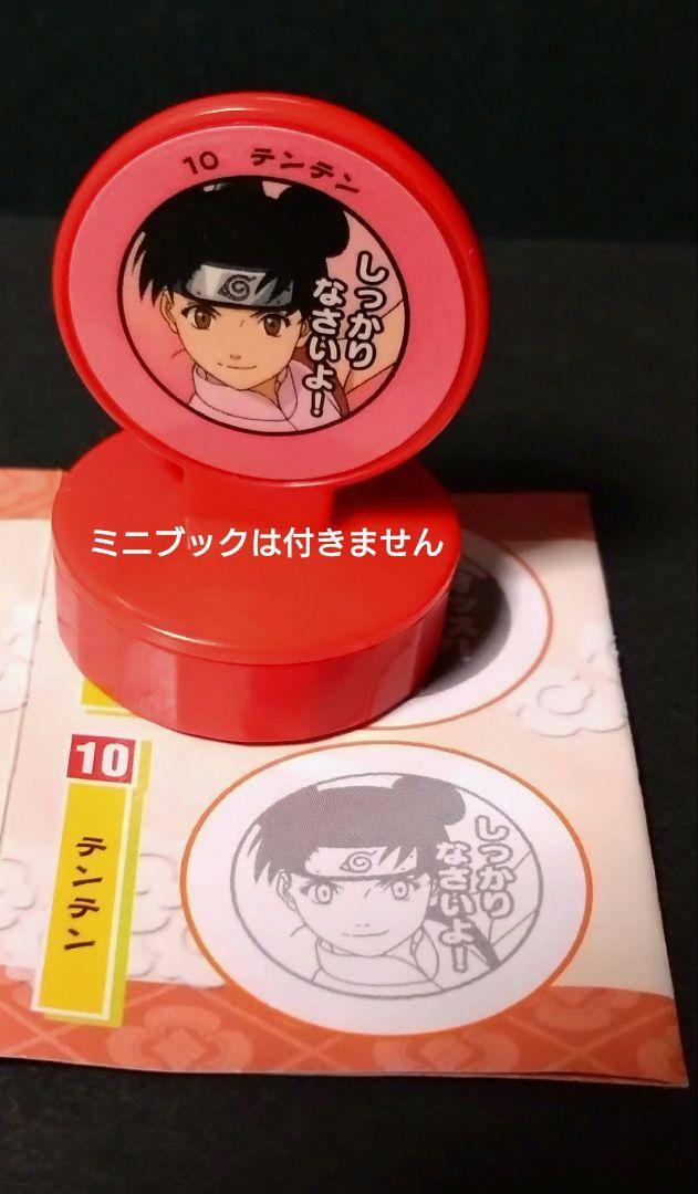 スタンプ
