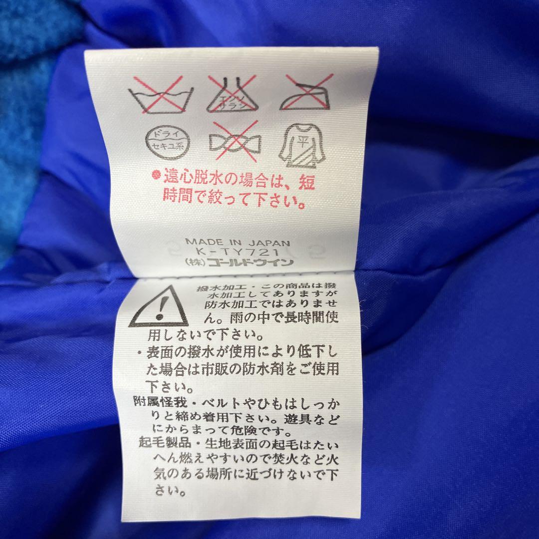 スキーウェア上下セット　 Phenix & ellesse メンズLサイズ