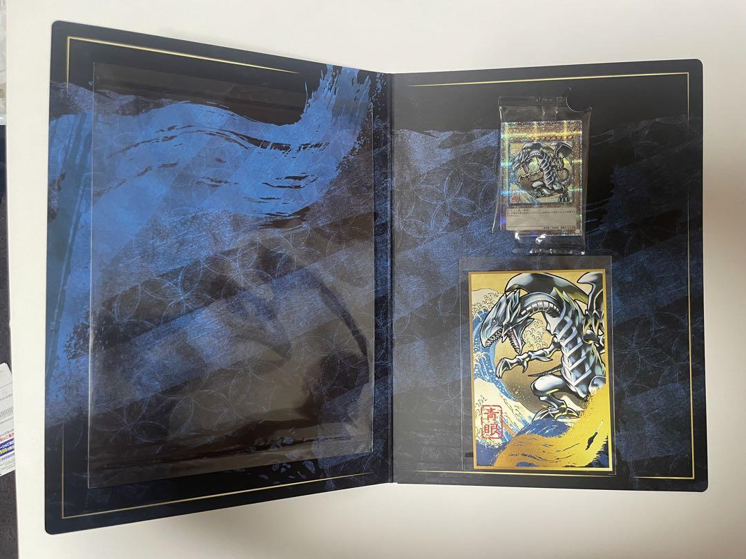 遊戯王カードゲーム25周年「青眼の白龍」 浮世絵風 限定OCGカード付きセット