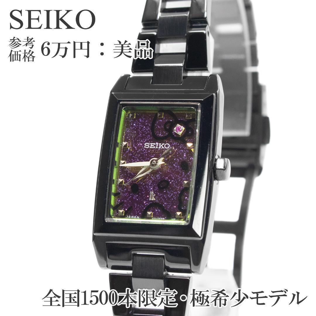 【極美品】セイコー ルキア レディース腕時計 B1F-2 セイコー ルキア SEIKO LUKIA 腕時計 レディース Grow SSWA002
