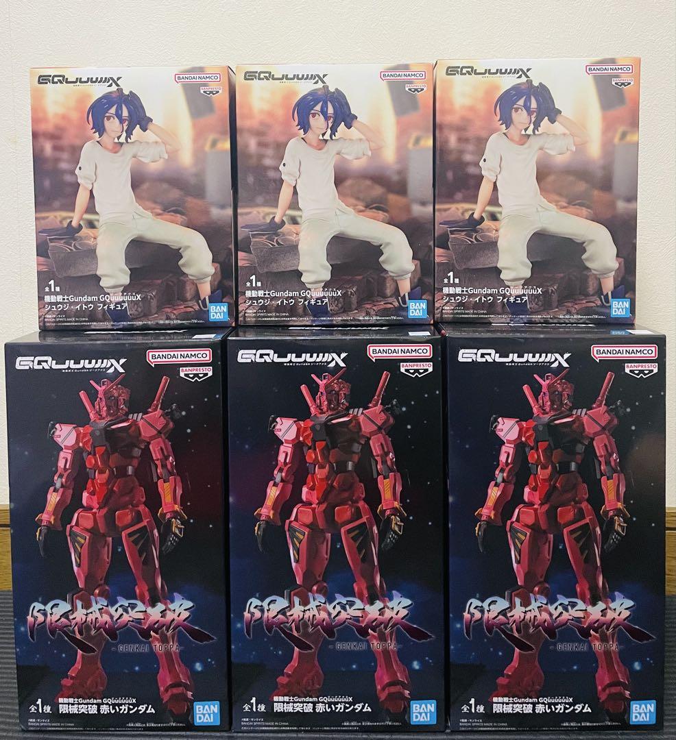 ジークアクス 赤いガンダム×3 シュウジ・イトウ×3 計6体まとめ売り❗️最安値❗️