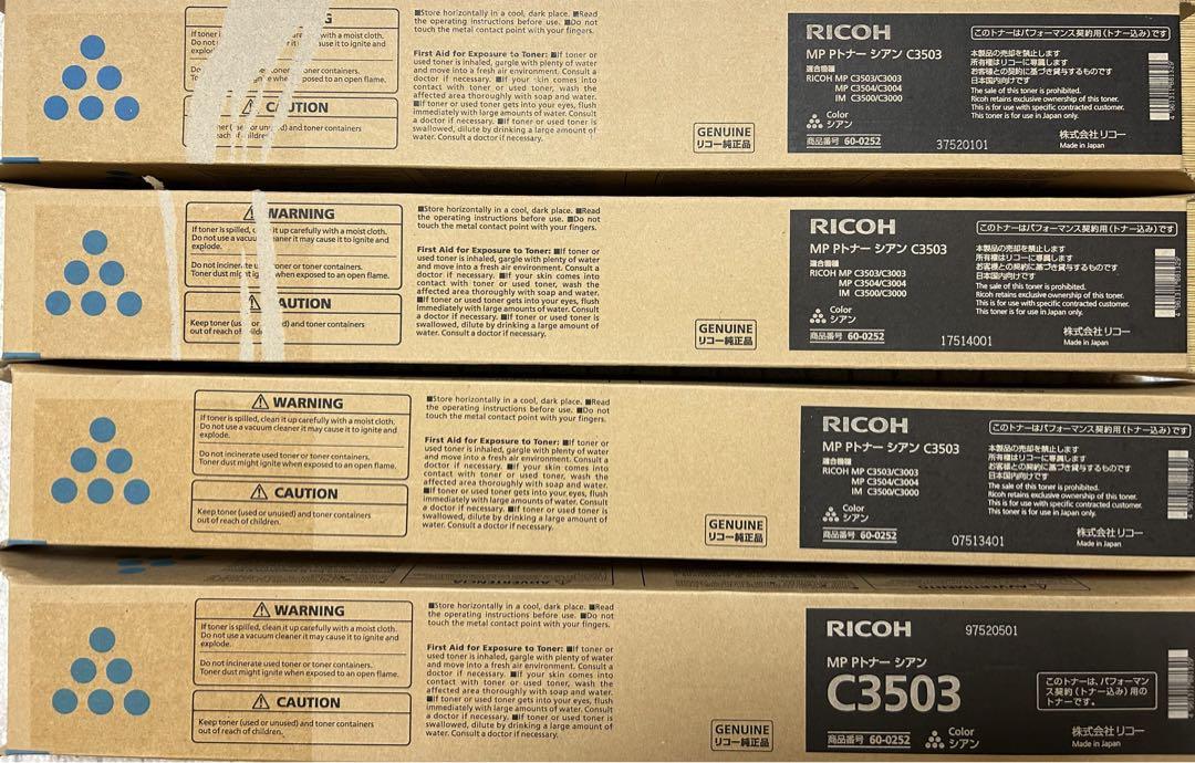 RICOH MP Pトナー C3503  ×12本