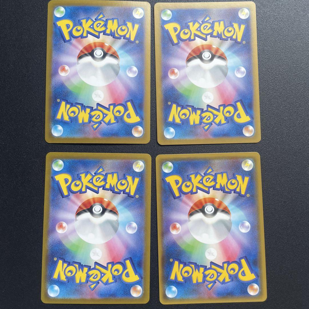【送料無料キャンペーン】 ミモザ sr ラジュルネ sar タロ sr ポケモンカード 4枚セット ポケモンカードゲーム