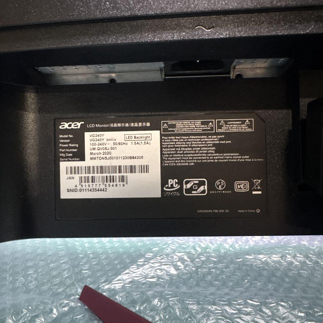 acer ACER VG240YBMIIX エイサー　ゲーミングモニター