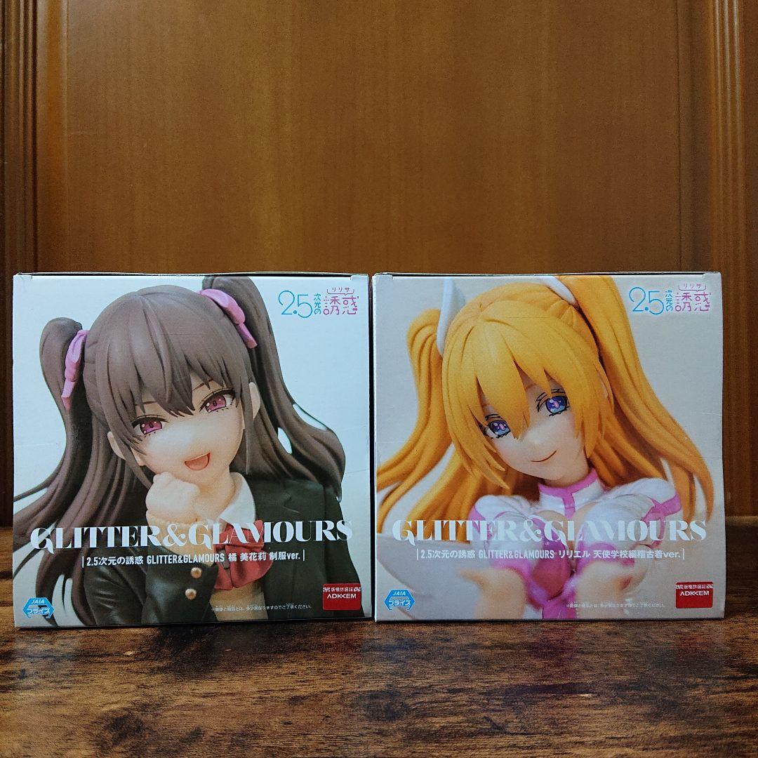 2.5次元の誘惑GLITTER &GLAMOURS  橘美花莉　リリエル 31r9rdToH-L.jpg_BO30,255,255,
