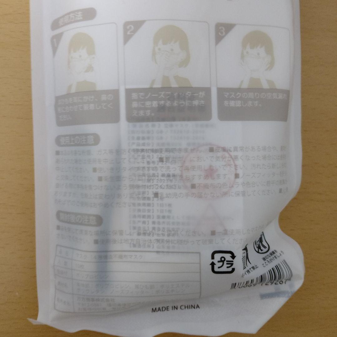 のサムネイル