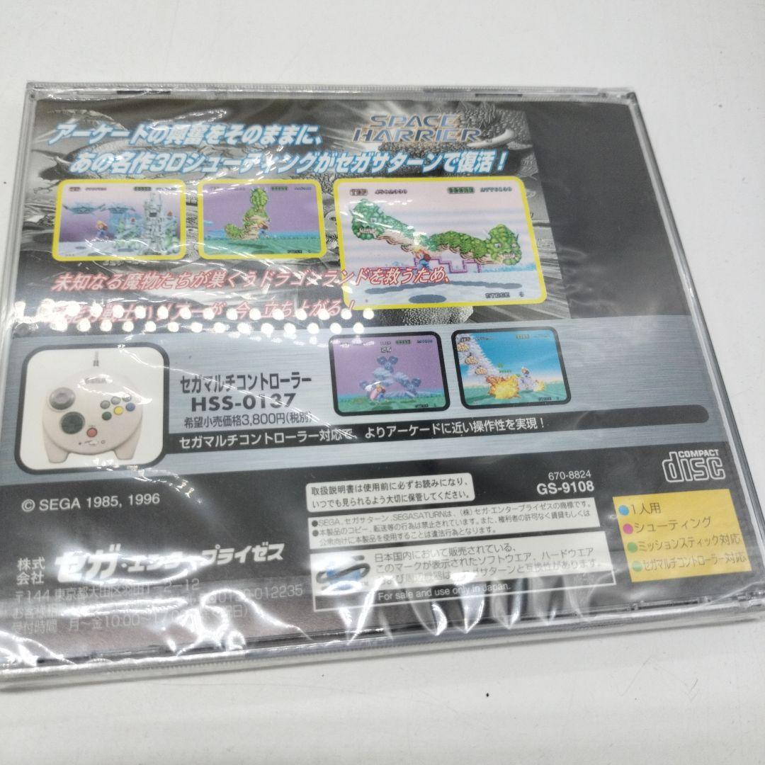 アナログコントローラー