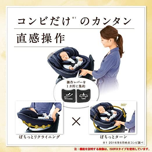 エッグショックJN-570新生児