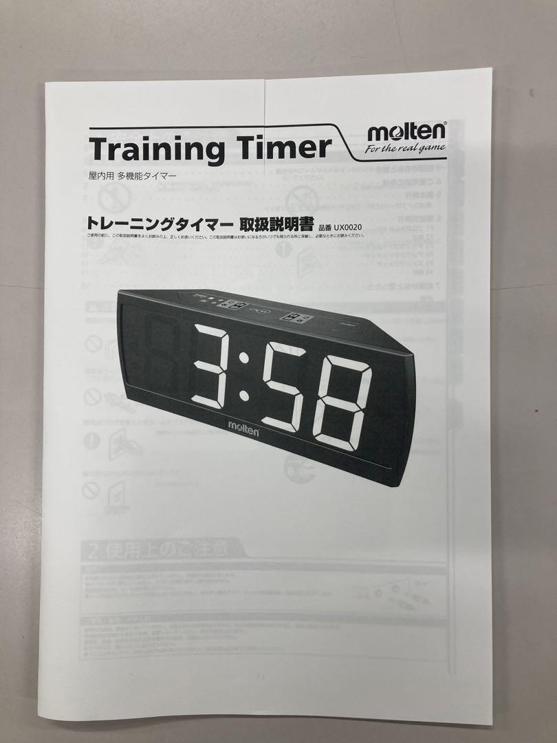 倉庫 molten モルテン トレーニングタイマー UX0020 artesaniaskalkelu.cl