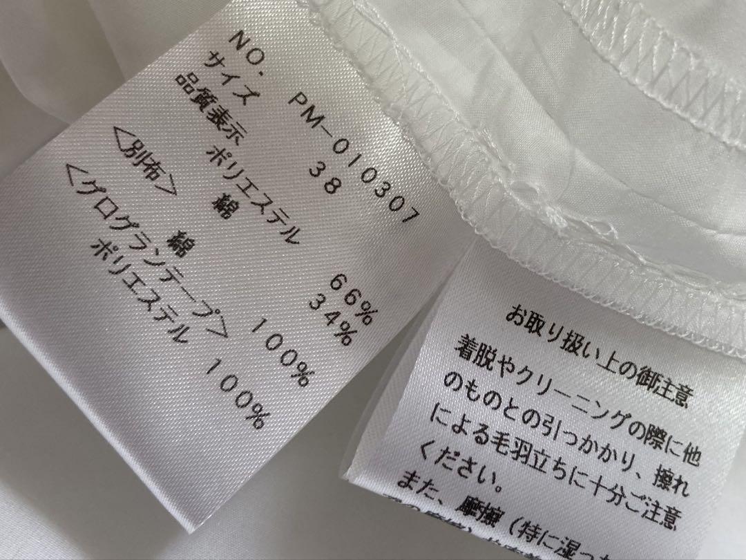 エムズグレイシー チュニック 38