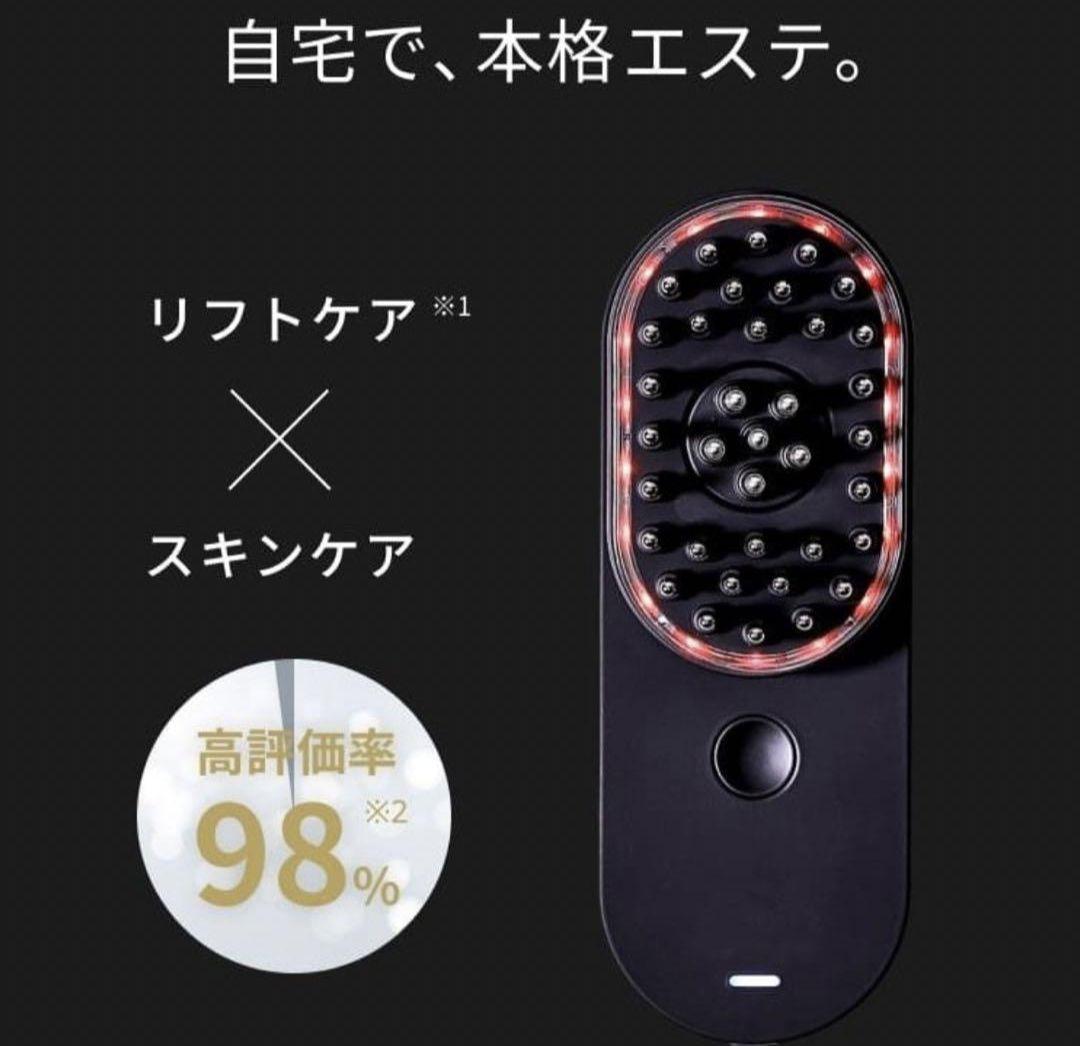 【新品未開封】ONCE EMS Care 美顔器 デンキバリブラシ