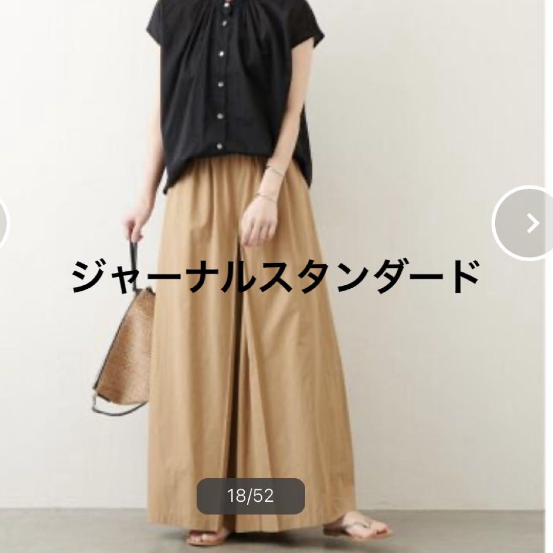 ジャーナルスタンダードミリタリークロスタックキュロットパンツ