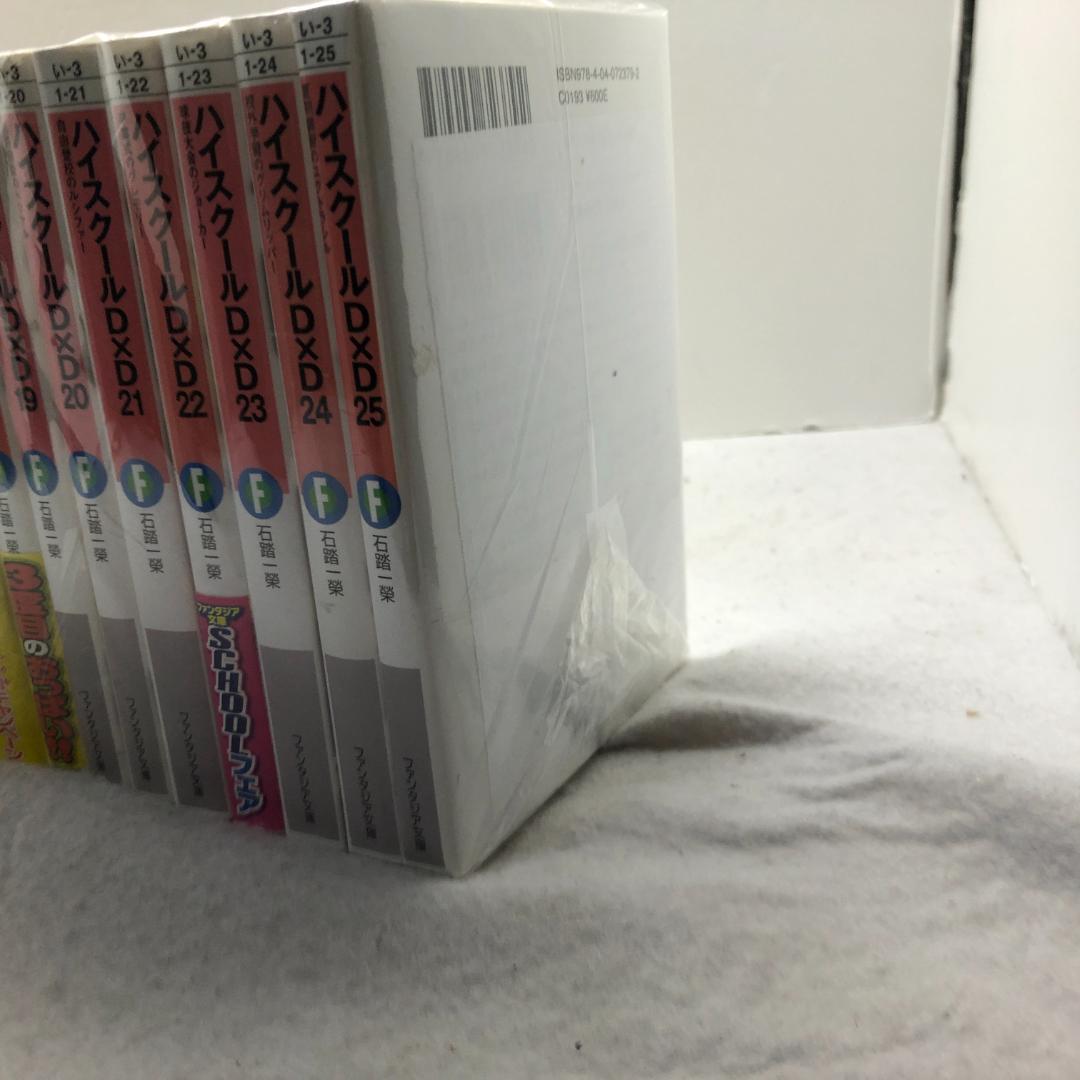 Amazon.co.jp: ハイスクールD×D ライトノベル 1-25巻セット : 本