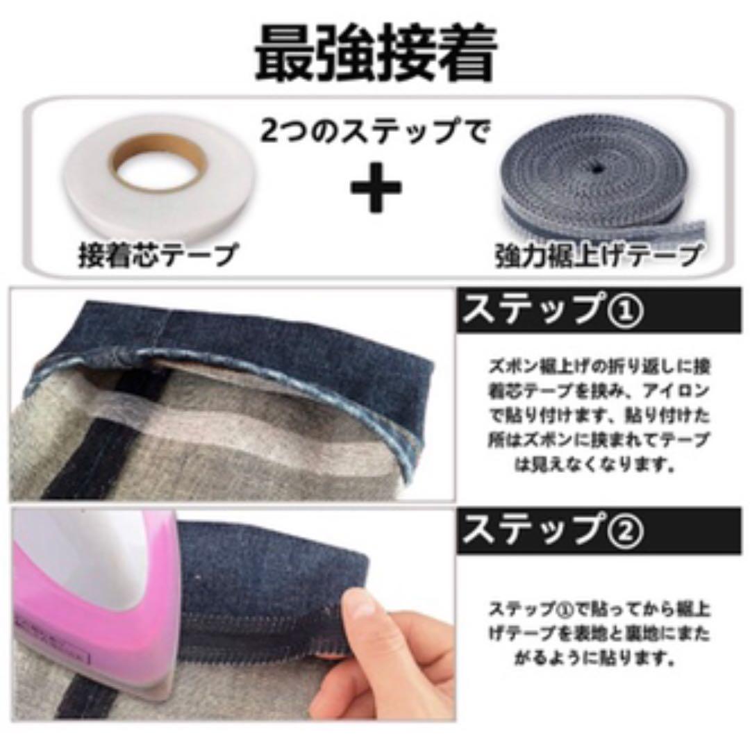 メルカリ 強力裾上げテープ 接着芯テープ その他 1 380 中古や未使用のフリマ メルカリ 強力裾上げテープ 接着芯テープ その他 1 380 中古や未使用のフリマ