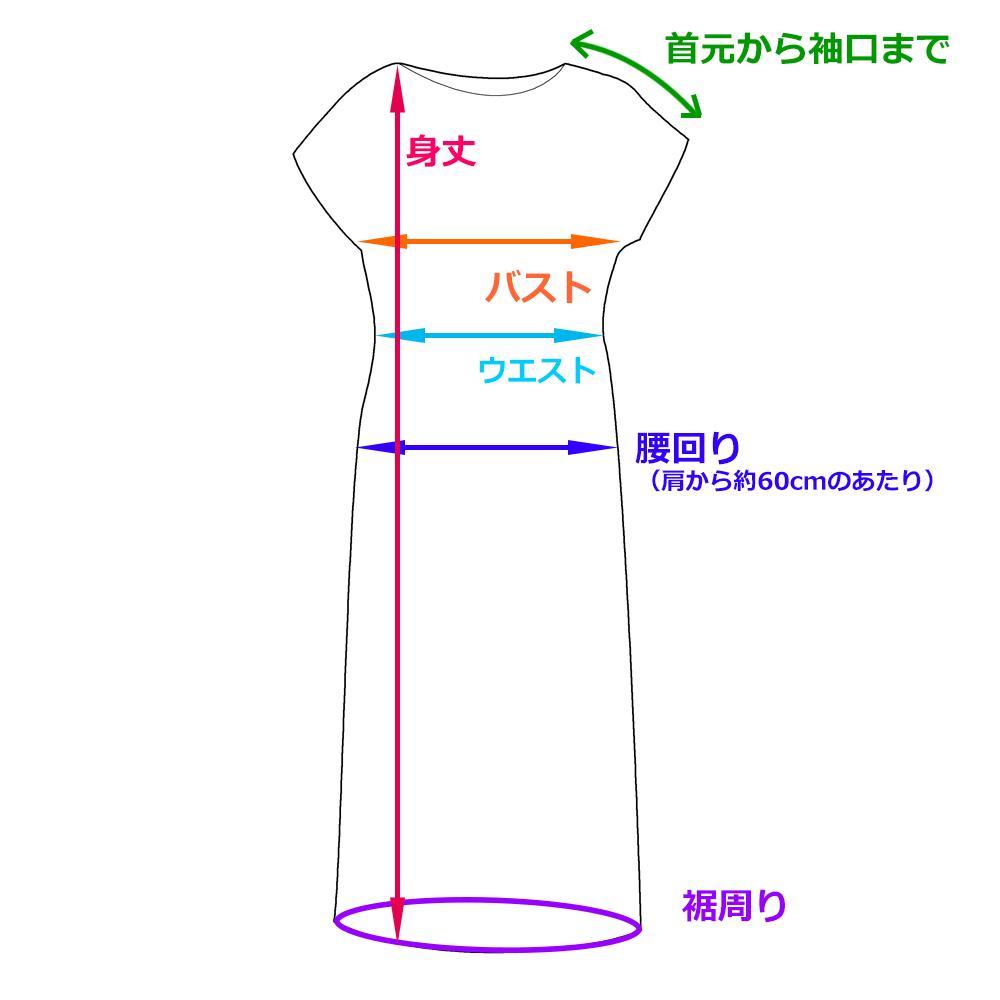 2662 色留袖 リメイク ボレロ付き ワンピース ドレス L～LL