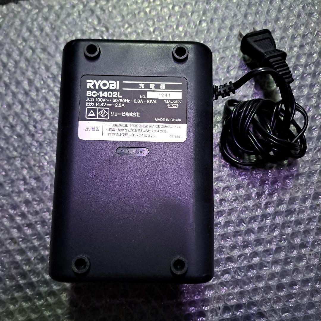 RYOBI
