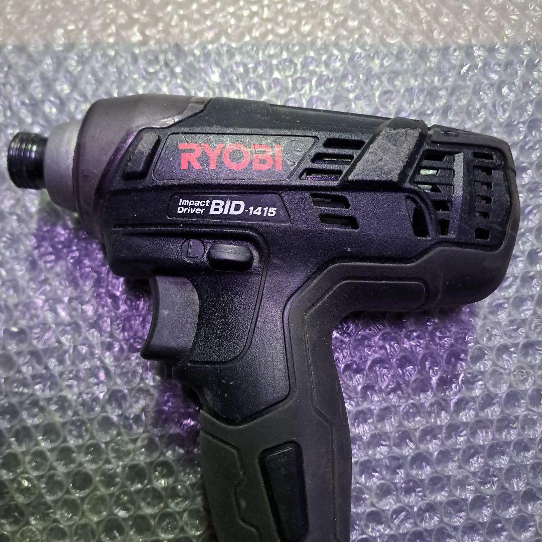 RYOBI