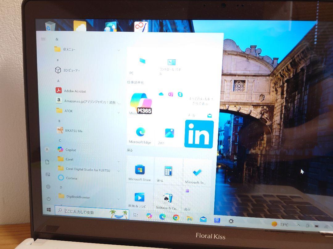 タッチパネル❗ Floral Kiss LIFEBOOK CH75 W