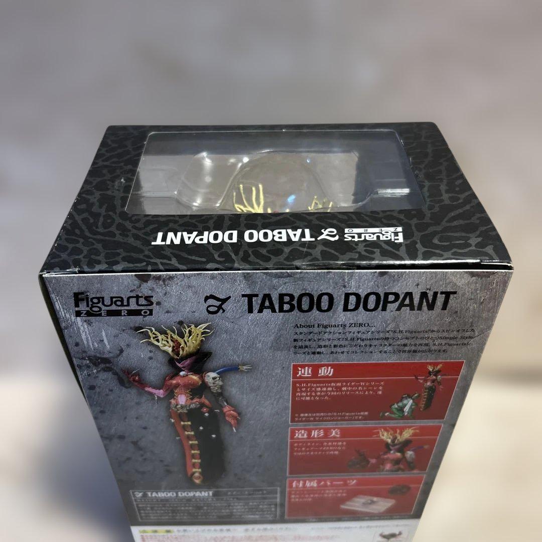 フィギュアーツZERO タブードーパント仮面ライダーW フィギュア