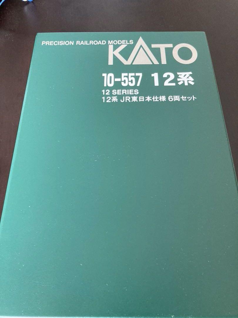 KATO10-557　１２系JR東日本仕様 6両セット