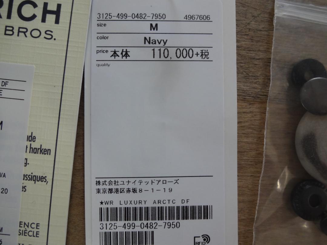 こー：　国内正規品　ウールリッチ　ラグジュアリーアークティックパーカー