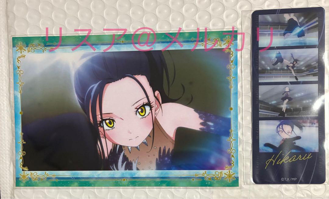 メダリスト ポストカード ポスカ クリアシート 狼嵜光 アニメ