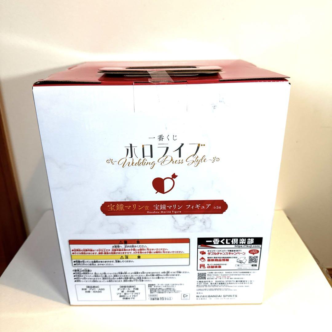ホロライブ 一番くじ 宝鐘 マリン 7点セット - メルカリ