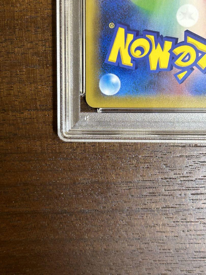 ピッピ chr psa10 プロモ ポケモンカード