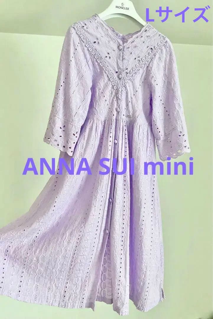 アナスイミニ  ワンピース 前開き 羽織り ラベンダー