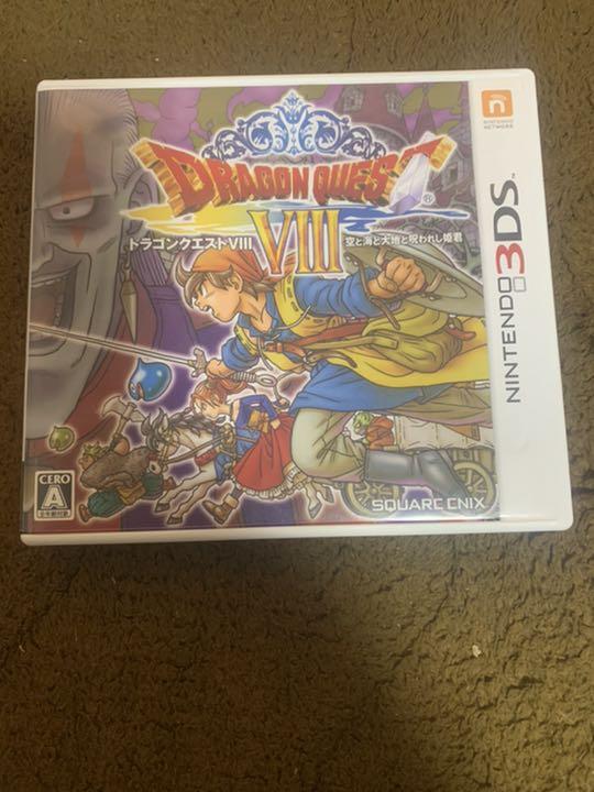 オンラインストア初売 ドラゴンクエストVIII 空と海と大地と呪われし姫君 3ds オンラインストア初売 ドラゴンクエストVIII 空と海と大地と呪われし姫君 3ds